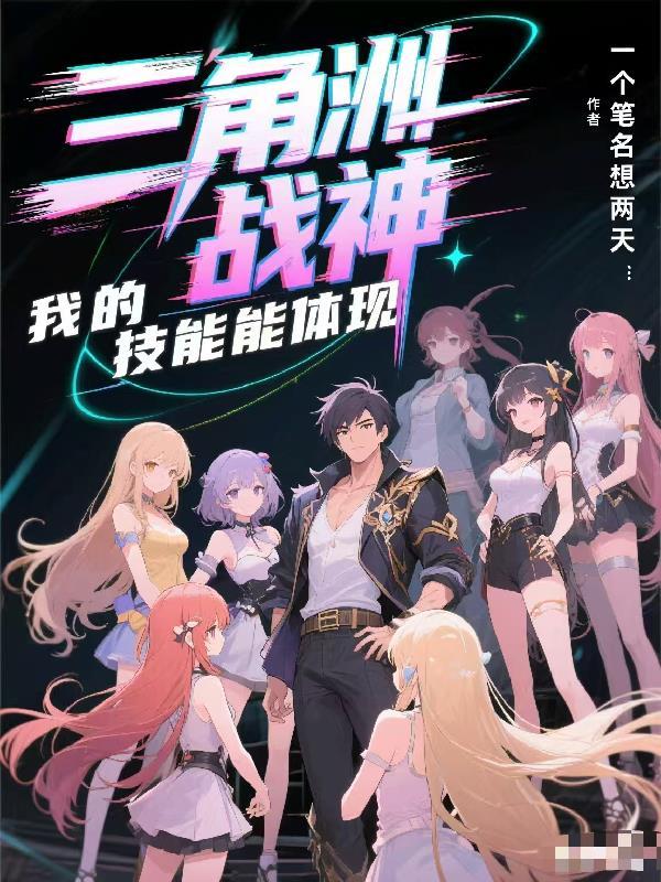 三角洲游戏攻略