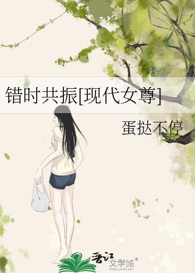 错时指什么生肖